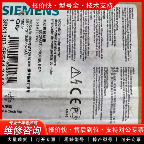 议价正品3RK1303-5BS44-3AA0 型号完整