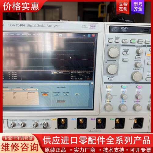 议价泰克DSA70404示波器，4G带宽，25G采样，功能正常，
