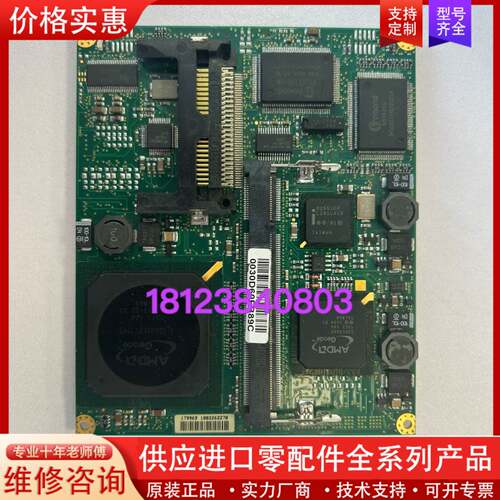 议价神达 MSC  LY410234 主板，现拍，提供测试视