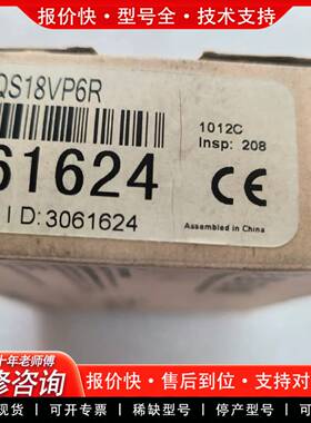 议价BannerQS18VP6R传感器,正品未使用。