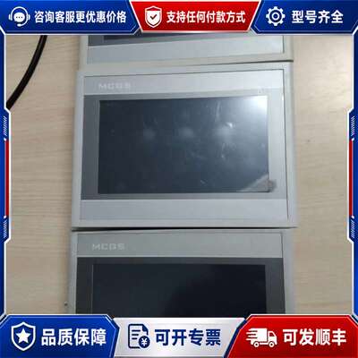议价昆仑通泰触摸屏，7012ew/7072gi具体情况看下图，同可维修