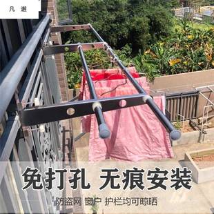 窗框晾衣架阳台栏杆防盗窗挂钩室外防风卡扣式户外家用单杆便携式