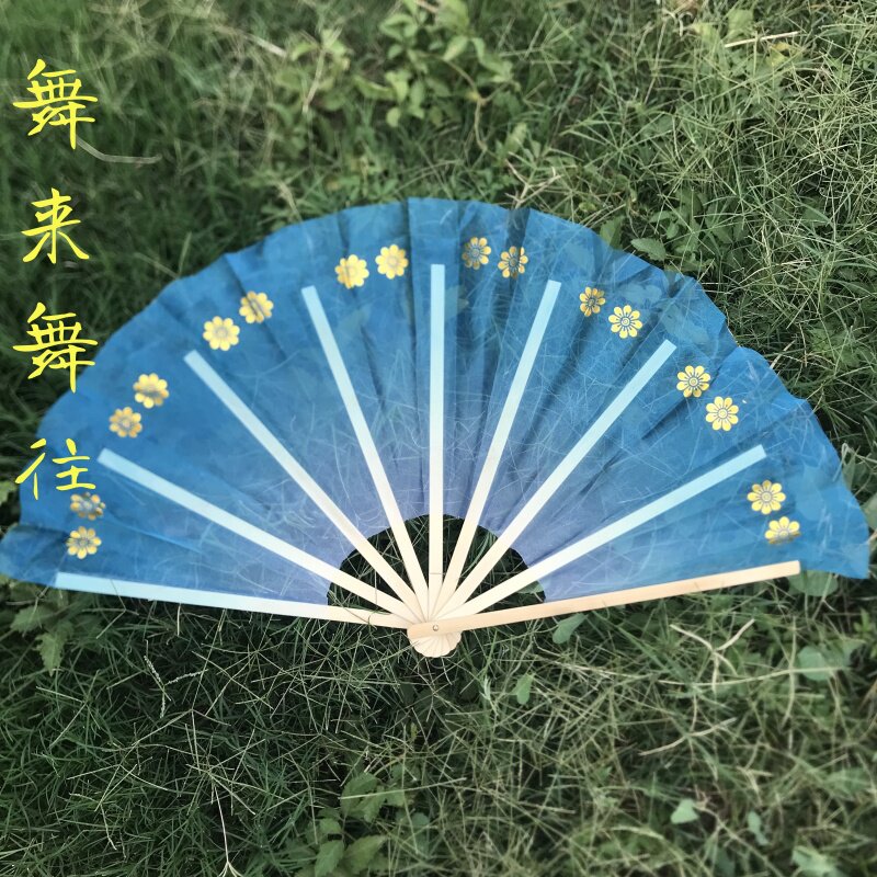 朝鲜扇原版北舞中国舞13级考级扇