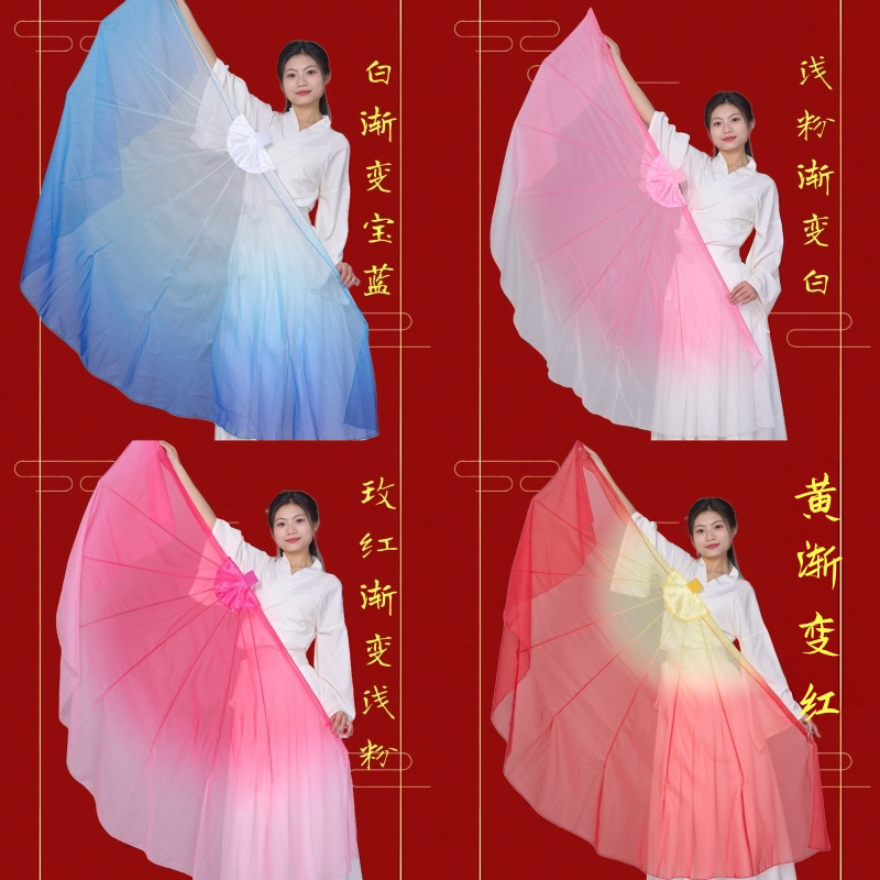 飞向春天软骨扇渐变万紫千红舞蹈