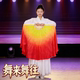  黄红渐变加长胶州秧歌扇真丝双面火焰彩扇广场舞古典舞表演道具