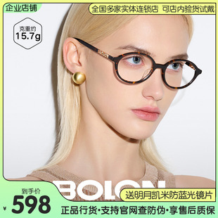 暴龙近视眼镜框书呆子椭圆黑框镜架玳瑁素颜光学框男女同款BJ3225