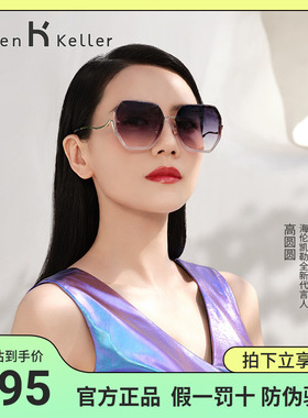 墨镜大框太阳镜高圆圆同款