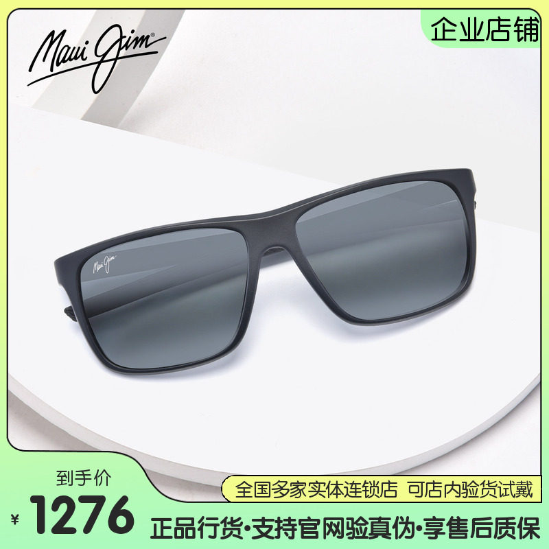 MauiJim茂宜睛偏光墨镜男酷黑色方框驾驶眼镜运动太阳眼镜MJ0598S