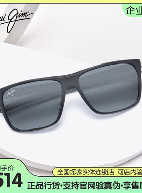 MauiJim茂宜睛偏光墨镜男酷黑色方框驾驶眼镜运动太阳眼镜MJ0598S