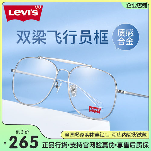 tr90超轻时尚方形黑框近视眼镜