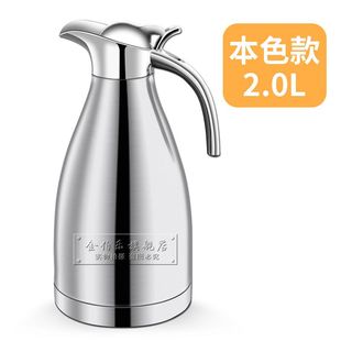 厂家直销不锈钢保温壶 礼品 2.0L欧式 双层保温咖啡壶家用暖瓶