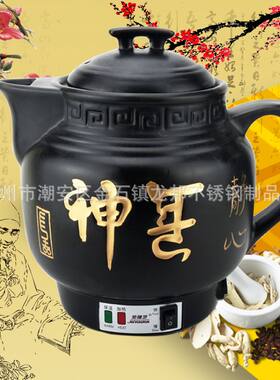 供应5L全自动电子煎药壶 多功能陶瓷保健壶 电药罐 壶煮药器