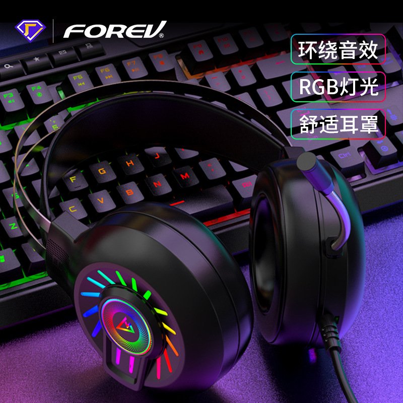 FVG97有线7.1声道头戴线控耳机带耳麦话筒游戏电竞电脑耳机