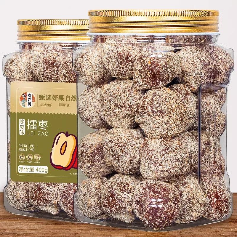 陈皮擂枣齐云山南酸枣粒糕江西特产野山枣果脯零食休闲食品
