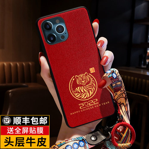 2022福虎 采用头层牛皮 顺丰全国包邮