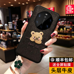 匠恒适用华为mate40rs手机壳保时捷m40rs限量典藏版 5g真皮保护套mt40rs可爱卡通刺绣防摔全包m外壳魅特男女款