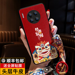 mate40pro保護套國潮男女40rs外殼保時捷5G曲面屏por 匠恒適用華為mate30pro手機殼mate30e真皮全包防摔年新款