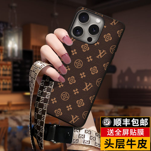 苹果iPhone15真皮奢华手机壳送膜