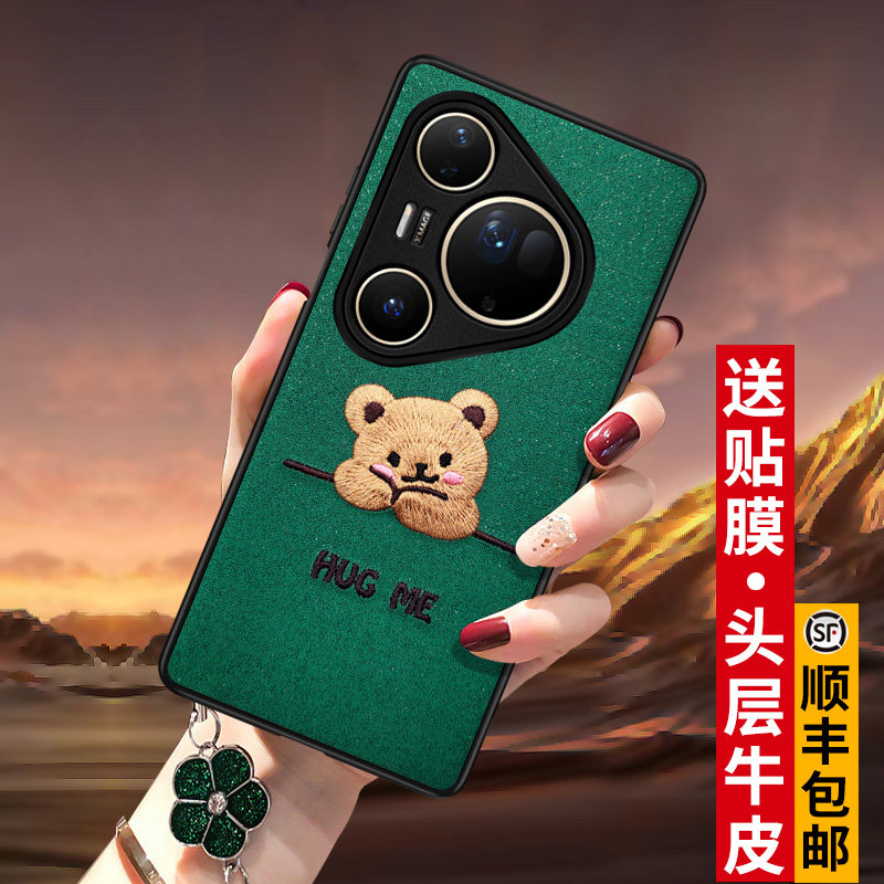 匠恒适用华为pura80Ultra手机壳新品Pura80pro外后壳刺绣真皮p70pro保护套por+全包镜头防摔超薄男女款带挂绳