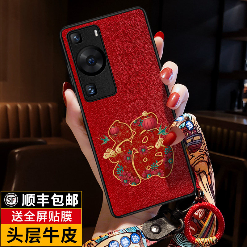 匠恒适用华为p60pro手机壳新品真皮p60超薄保护壳皮套p60e镜头全包防摔男女款p6art外壳中国风福字红色带挂绳
