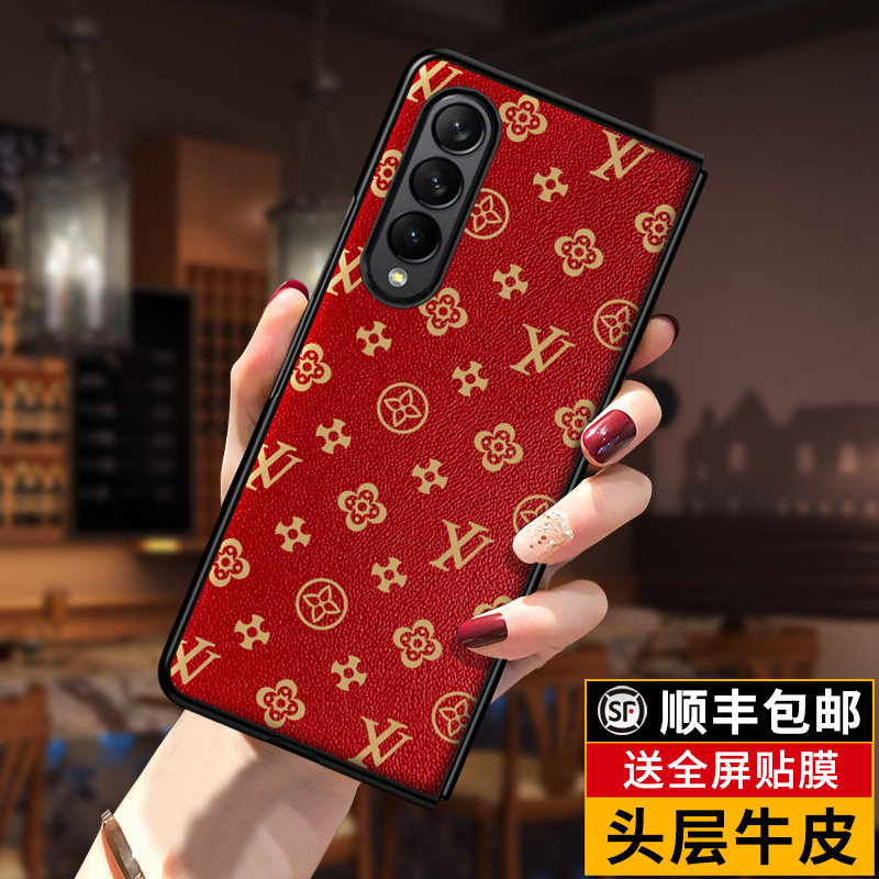 匠恒适用三星z fold4手机壳真皮W22保护套w23铰链fold3折叠屏全包防摔一体fold2前盖后w21外壳女士款红色卡通