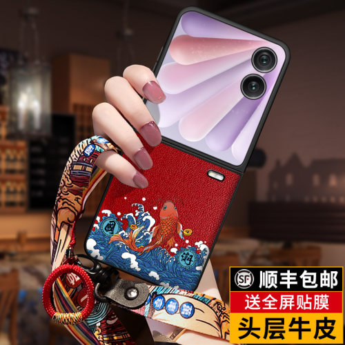 匠恒适用荣耀magicvflip2手机壳
