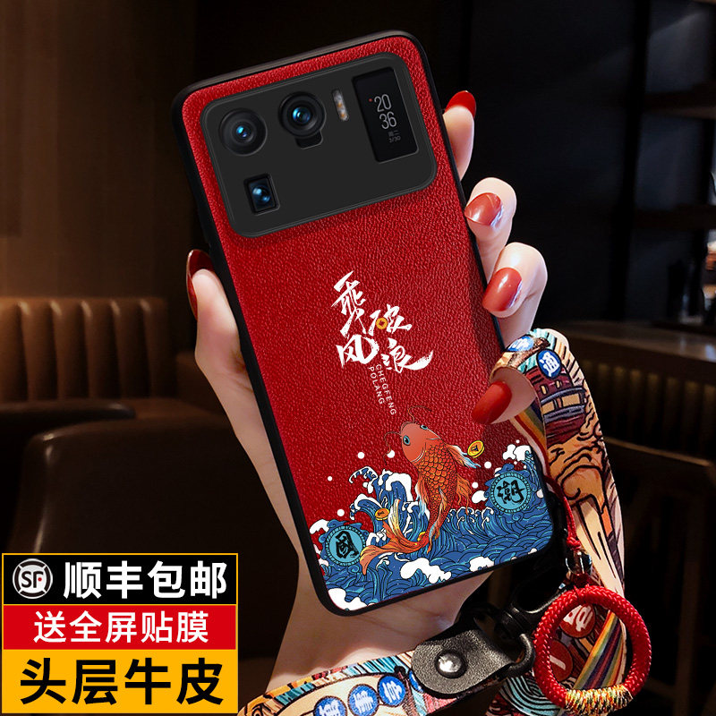 匠恒适用xiaomi小米11Ultra手机壳11真牛皮11pro保护套国潮mi11中国风防摔mix4男女款por情侣11u薄挂绳5G新年