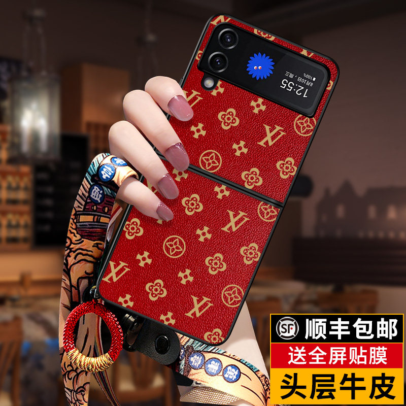 匠恒新年女款三星zflip3手机壳折叠屏全包防摔zflip4真皮保护套w23flip适用Galaxyzflip3超薄Flip4外壳f7110