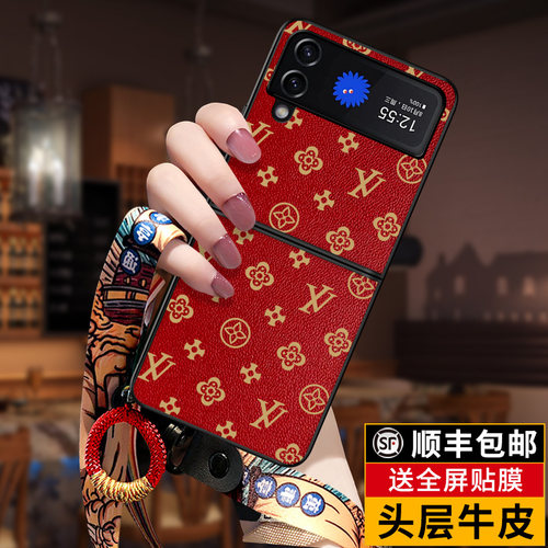 三星zflip4牛皮喜庆手机壳送膜