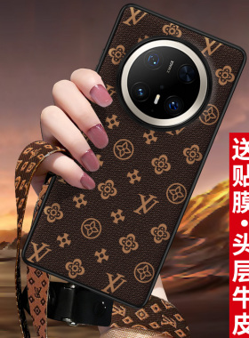 匠恒适用华为mate70pro手机壳非凡大师新款m80promax保护套真皮mate60rs外壳air超薄防摔镜头全包+高级感男女