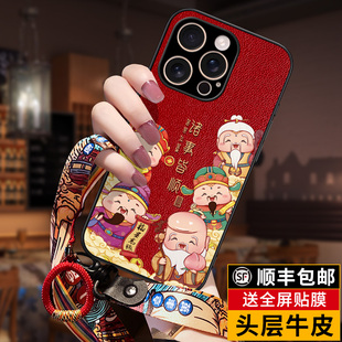 匠恒2026年适用苹果16promax手机壳iPhone15保护套12本命14plus外后壳11pro红色xs 全包防摔x max超薄xr男女款