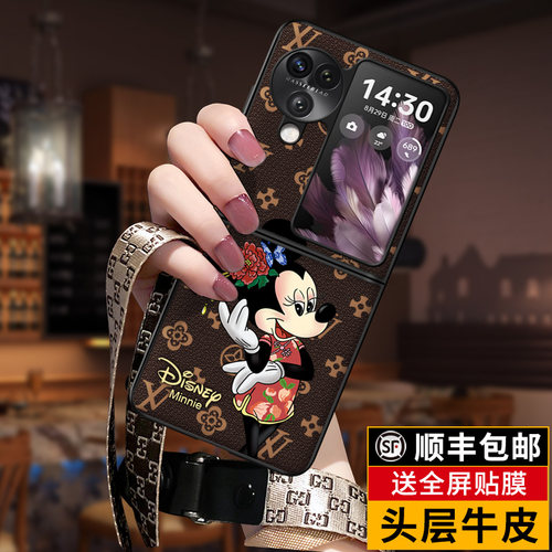 oppofindn3flip真皮奢华手机壳