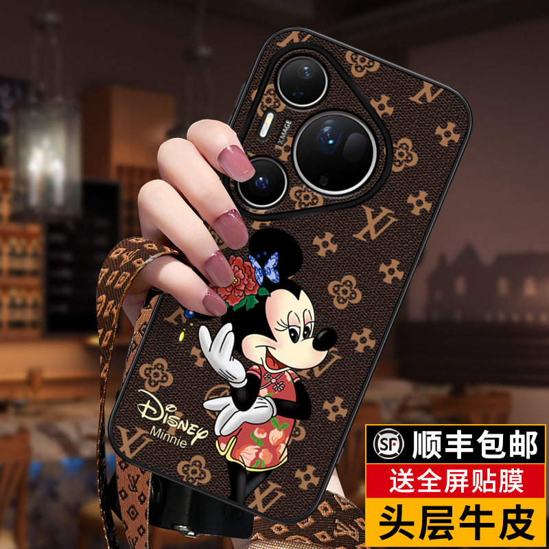 匠恒适用华为Pura90promax手机壳真皮男女款pura80Ultra保护套带挂绳新款p70pro+外壳米奇可爱高级感全包防摔