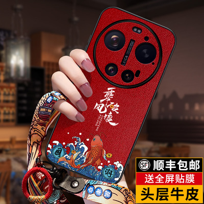 匠恒小米17Ultra手机壳皮防摔