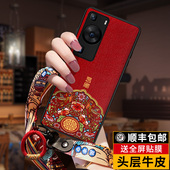 匠恒2026年适用华为p60pro手机壳超薄真皮p50pro保护套镜头全包边防摔p40pro 男女新款 P30外壳art红色中国风e