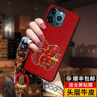 匠恒新年款 max福字pro男女xr 适用苹果13手机壳iPhone12保护套mini真皮14plus防摔x红色14promax本命11外壳xs
