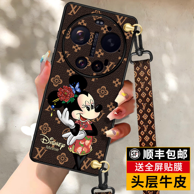 匠恒适用小米17ultra手机壳斜挎可背脖新款15ultra保护套女米奇真皮带挂绳镜头全包防摔xiaomi 17u外壳徕卡版