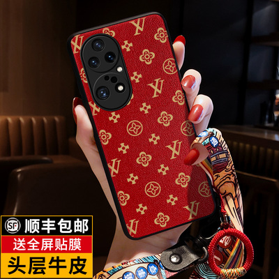 适用真皮送膜华为手机壳喜庆