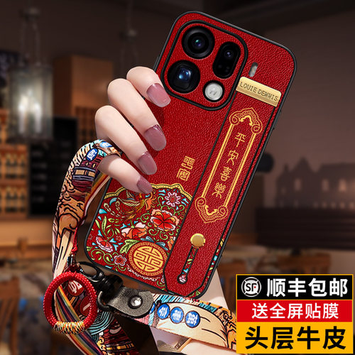 匠恒适用OPPOFindX9手机壳真皮
