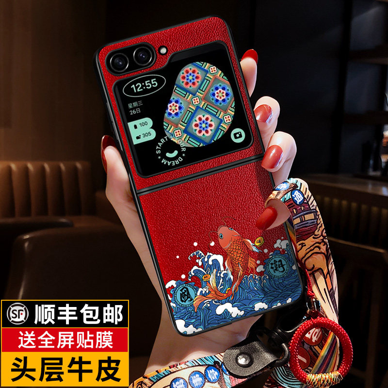 匠恒适用三星zflip5手机壳折叠屏全包防摔新款Galaxy z flip5保护套国潮真皮SM-F731B外壳超薄男女中国风挂绳