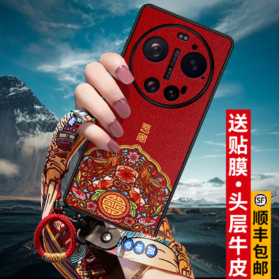 匠恒适用小米17ultra手机壳马年