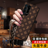 匠恒适用华为P40pro手机壳真皮防摔镜头全包P30Pro保护套网红女款 情侣男 散热por超薄外壳p40带挂绳高档薄pro