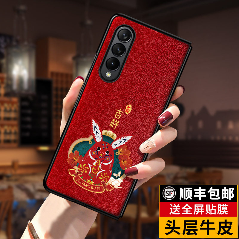 匠恒适用三星fold4手机壳折叠屏真皮fold2保护套galaxy网红z fold3全包防摔w23外壳w22超薄2023国潮男女款w21