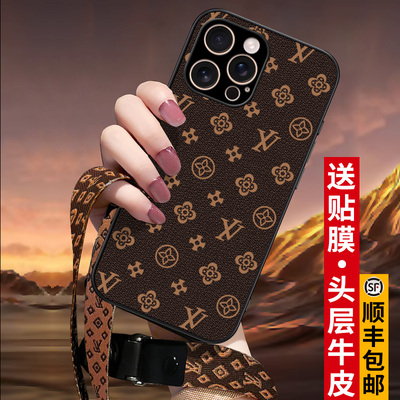 iPhone16真皮高档手机壳送膜苹果