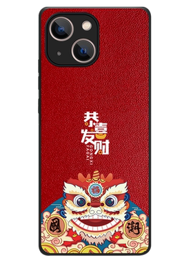 苹果iPhone15真皮中国风手机壳