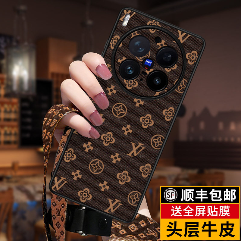 匠恒适用vivox300pro手机壳女款