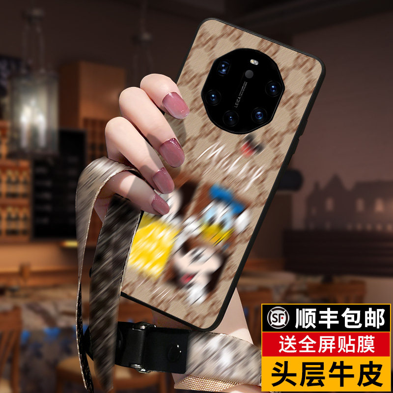 maters40典藏版素皮超薄手机壳