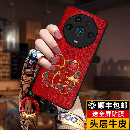 荣耀magic4牛皮国潮手机壳送膜