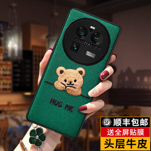 OPPOfindx6pro真皮可爱手机壳