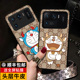 匠恒适用小米11ultra手机壳小米11ultar保护壳11u手机套真皮全包防摔软外壳官方素皮utral男女款 情侣卡通新品